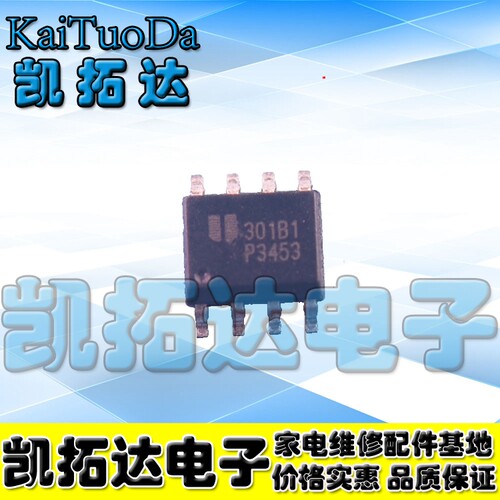 【凯拓达】EUP3453WIR1 P3453 SOP8 DC-DC 3A降压ic 车充IC