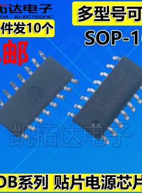 OB3306QP 3309 3316NQP 3328U UNQP CP 3351TQP 3362HP 电源芯片