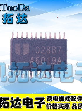【10个包邮】A6019A EUA6019A 音频3W立体声双通道DC音量控制器