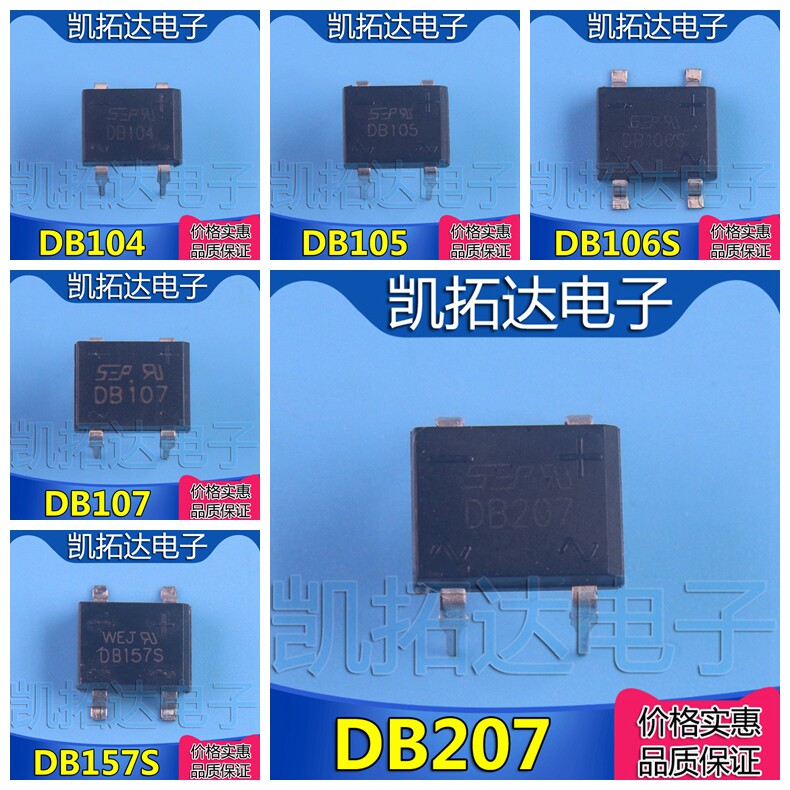 DB104S DB105S DB106S DB107S DB157S DB207S SOP4 DIP4 
