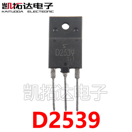 凯拓达带阻尼行管适用于电子