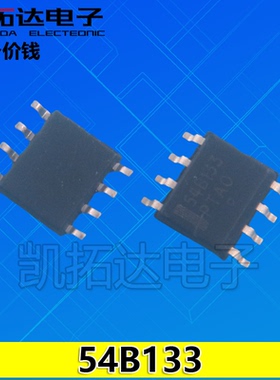 【凯拓达电子】原装NCP1654 NCP1654BD133R2G 548133 54B133 SOP8