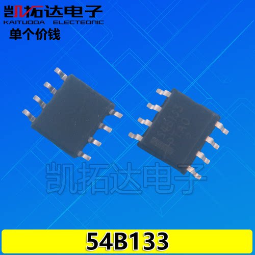 【凯拓达电子】原装NCP1654 NCP1654BD133R2G 548133 54B133 SOP8