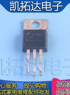【凯拓达电子】进口拆机FDP045N10 FDP045N10A