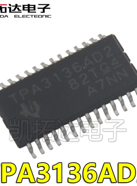 【凯拓达电子】TPA3136AD2  TPA3136AD2PWPR HTSSP28 音频放大器