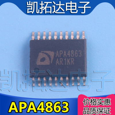 【凯拓达电子】APA4863 TSSOP-20 全新原装正品现货 可直拍