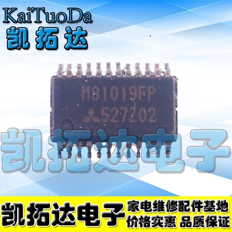 M81019FP高压半桥驱动器