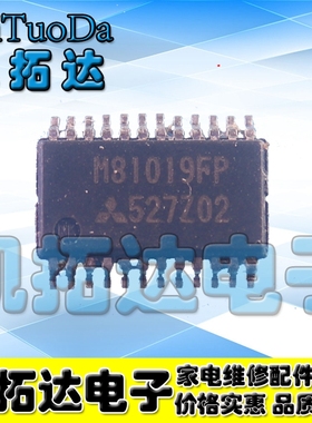 M81019FP M81738FP M81721FP 81737 M62457 高压半桥驱动器