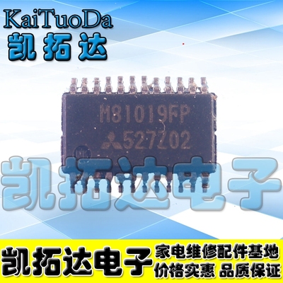 M81019FP高压半桥驱动器