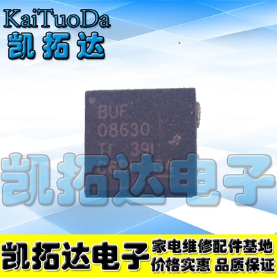 【凯拓达电子】BUF08630RGWR BUF08630 08630 VQFN-20 原装正品