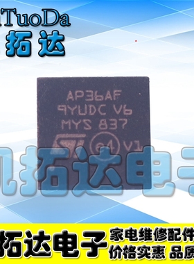 【凯拓达电子】原装正品现货AP36AF 液晶电源升压IC【直拍】