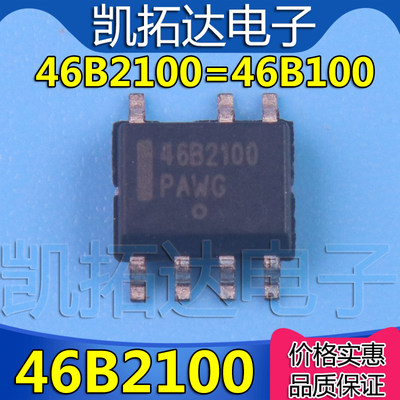 【凯拓达电子】 全新 NCP1246BD100R2G 丝印46B100 46B2100 SOP7