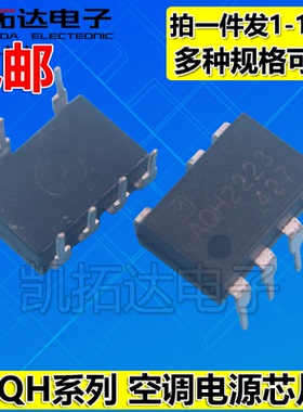 AQH0213 AQH0223 AQH1223 AQH2223 AQH3213 AQH3223 耦固态继电器