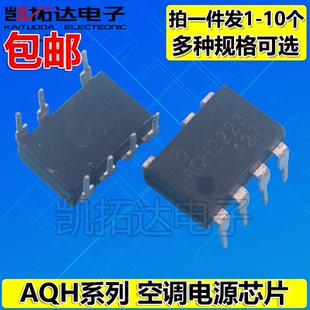 AQH0213 AQH0223 AQH1223 AQH2223 AQH3213 AQH3223 耦固态继电器