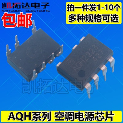 AQH0213 AQH0223 AQH1223 AQH2223 AQH3213 AQH3223 耦固态继电器
