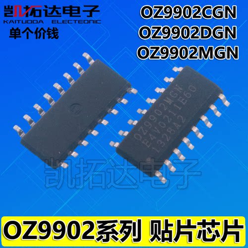【凯拓达电子液晶电源