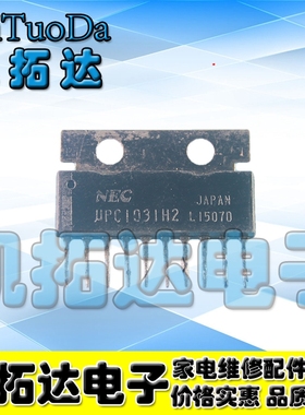 【凯拓达电子】 UPC1031H2  CD1031CS 场扫描集成