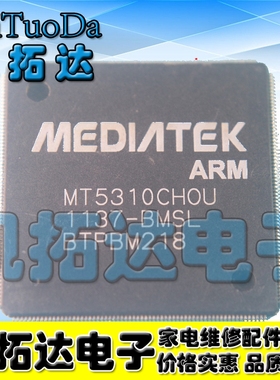 【凯拓达电子】MT5301CHOU-BMSL 液晶屏芯片