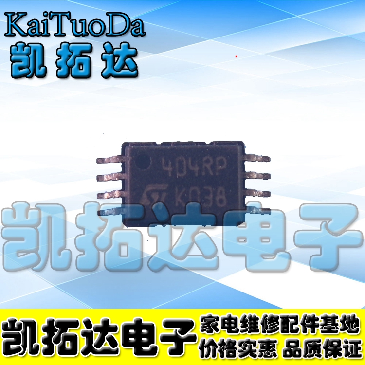 【凯拓达电子】ST404RP 404RP 液晶常用存储芯片 MSOP-8