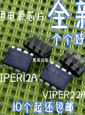 VIPER12A VIPER22A 16 17 26 27 28 L LN H 电磁炉/DVD电源芯片
