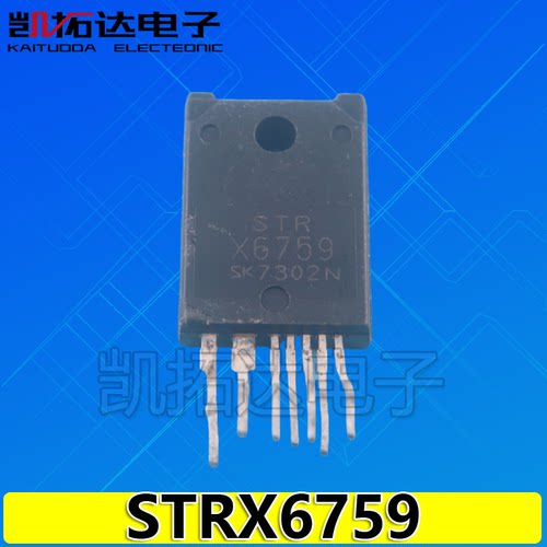 【凯拓达电子】 STRX6759 STR-X6759 液晶电源模块