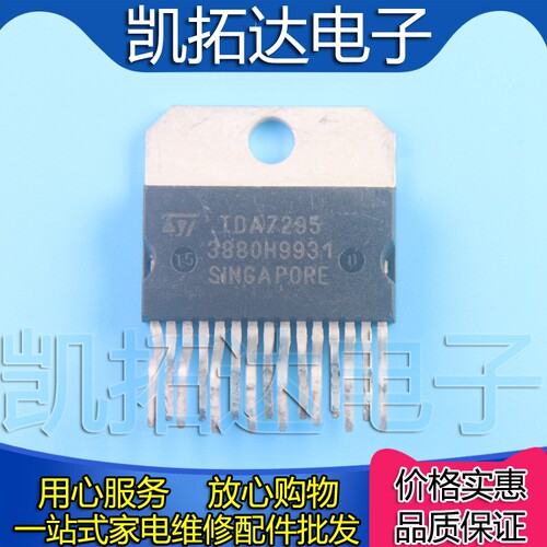 凯拓达功率放大电子