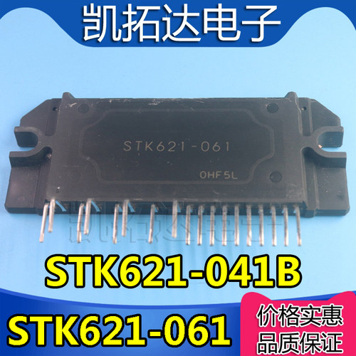 STK621-061凯拓达原装进口电子