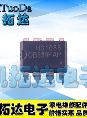 【凯拓达电子】OB339FAP 全新直插电源管理芯片 DIP8