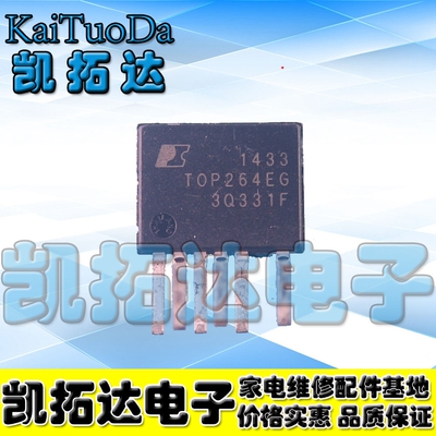 【凯拓达电子】电源管理IC TOP264EG 进口原装正品