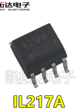 【凯拓达】贴片 HCPL-0217A IL217A 光电耦合器 SOP-8 丝印：217A