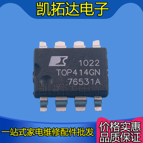 【凯拓达电子】TOP414GN 原装电源管理芯片TOP414 SOP-8封装 贴片