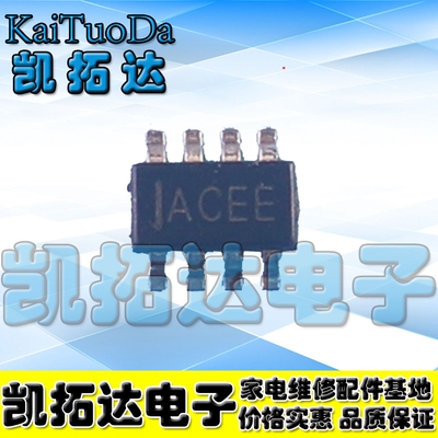 【凯拓达电子】全新原装 MP2143DJ IACE SOT23-8 电源芯片