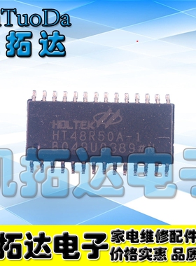 【凯拓达电子】HT48R50A-1 DIP28 单片机 HT48R50A 48R50A-1