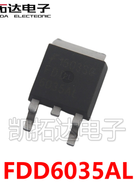 【凯拓达电子】FDD6035AL FDD6035 TO-252 N沟道 MOS 场效应管