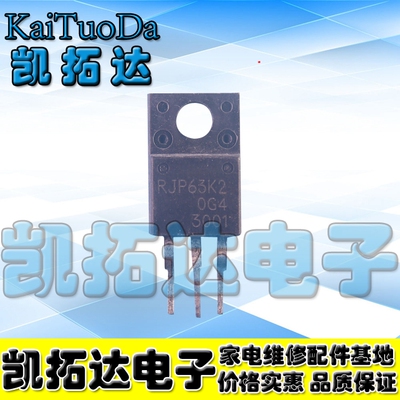 【凯拓达电子】国产拆机 液晶电视 等离子专用 RJP63K2