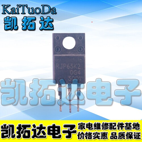 【凯拓达电子】国产拆机 液晶电视 等离子专用 RJP63K2