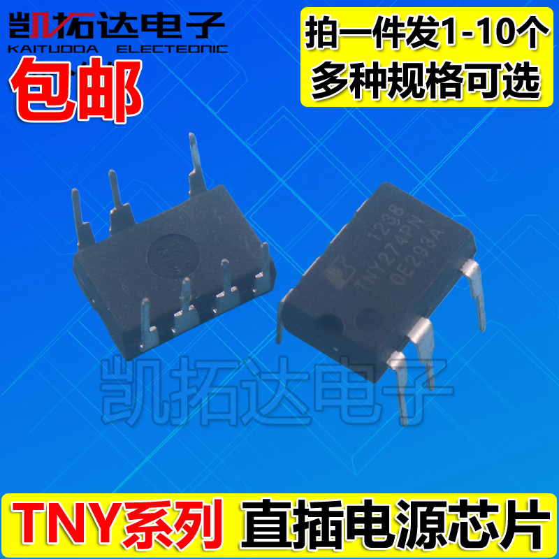 TNY274PN 275PN 276PN 277PN 278PN 279 285 280 286 288PN 289PG
