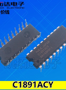 【凯拓达电子】 C1891ACY UPC1891ACY 直插