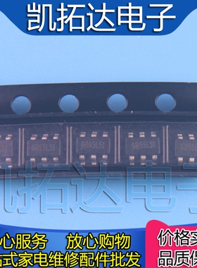 CR6855L SG6848 6850 6853 6855 6863 L S B SG6858TZ1 SOT23-6