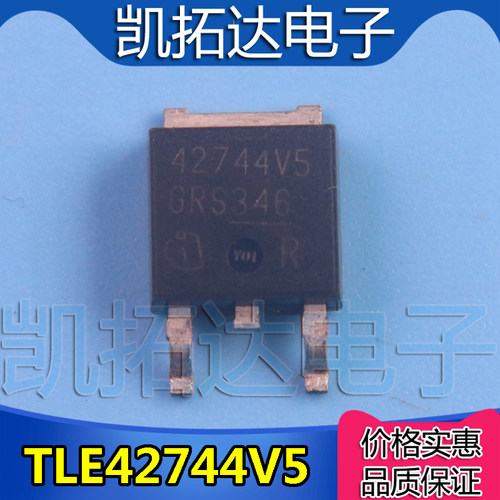 【凯拓达电子】TLE4274DV5 4274DV5 42744V5 电脑板贴片管 TO-252