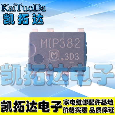 【凯拓达电子】MIP382 品牌电源管理芯片 DIP7
