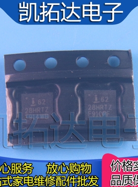 【凯拓达电子】ISL6228HRTZ 62 28HRTZ 6228HRTZ ISL6228
