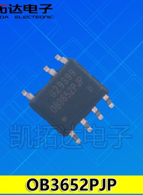 【凯拓达电子】全新正品 OB3652MCP OB3652PJP 电源芯片  可直拍