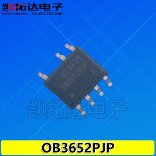 【凯拓达电子】全新正品 OB3652MCP OB3652PJP 电源芯片  可直拍