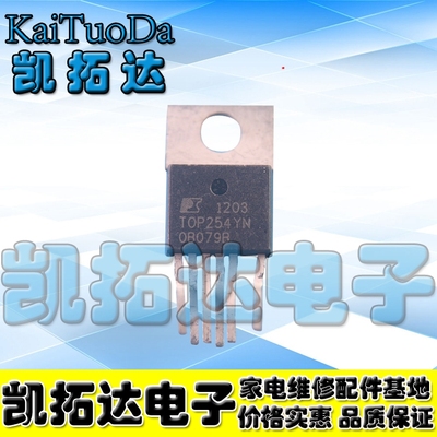 【凯拓达电子】液晶电源管 TOP254Y TOP254YN