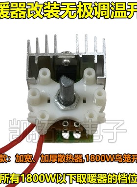 取暖器鸟笼烤火炉高低温电炉子