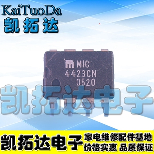 【凯拓达电子】 TC4423CPA TC4423 MIC4423 【DIP-8】