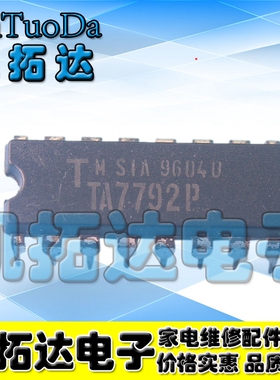 【凯拓达电子】原装正品 TA7792P DIP  直插16脚
