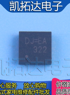 【凯拓达电子】T8202AGQW RT8202A RT8202 DJ-AH DJ-AD QFN16