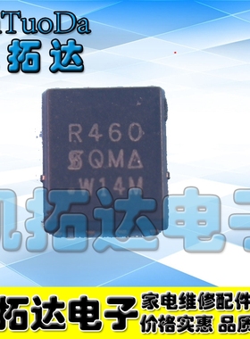 【凯拓达电子】全新原装  SIR460DP 丝印R460 MOS管